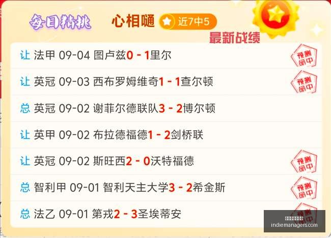 烈士战队新,版本,挑战赛冠军,世界杯外围投注官网,世界杯外围投注App,世界杯外围投注下载,世界杯外围投注网页版,世界杯外围投注赛事直播