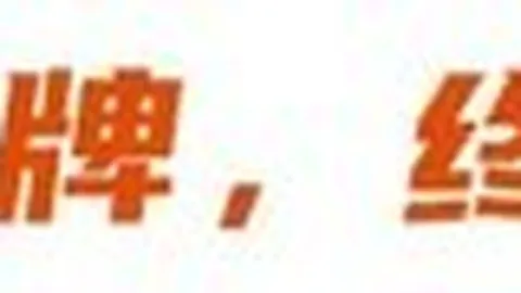 拜仁官宣世界杯外围投注赛事直播：图赫尔赛季末将告别主帅职位，新篇章即将开启