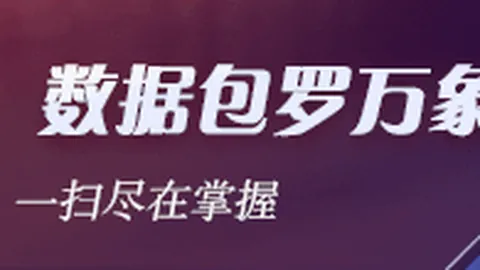 英雄联盟12淘汰赛，精彩对决即将上演！