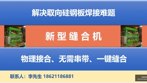 电竞战队新加盟，春季赛新阵容亮相