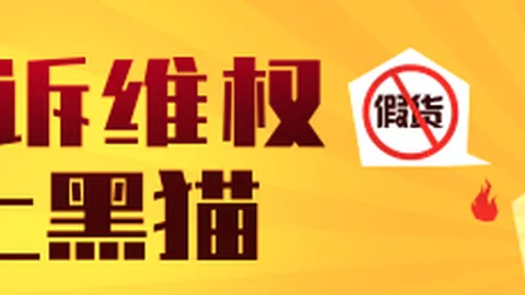 电竞新品亮相，球星助阵引关注